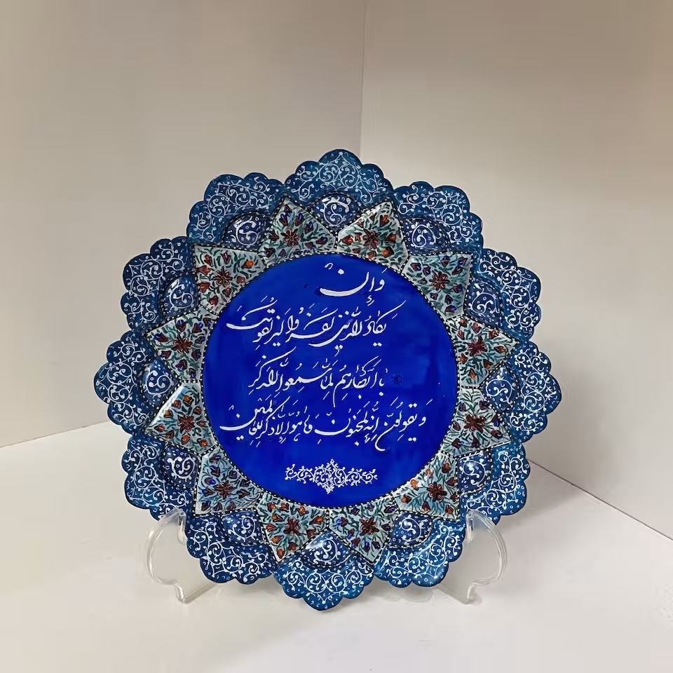 دیوارکوب میناکاری مس بزرگ