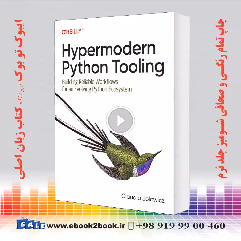 Hypermodern Python Tooling