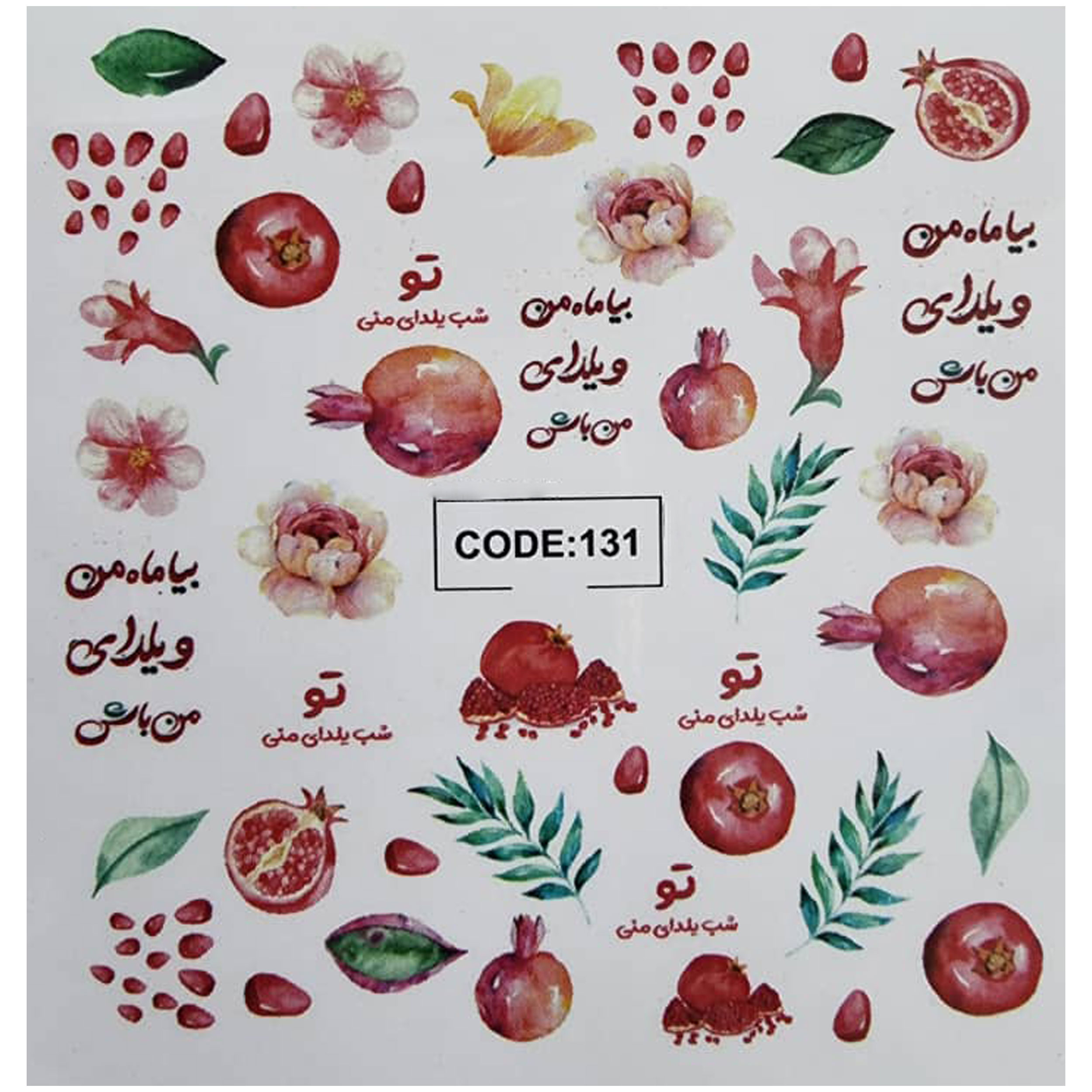 لنز ناخن مدل CODE131