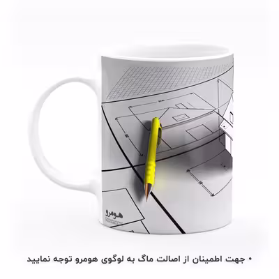 ماگ هومرو طرح معماری مدل MG8015