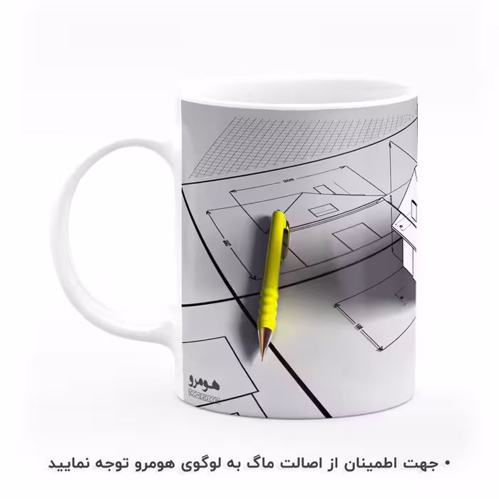 ماگ هومرو طرح معماری مدل MG8015