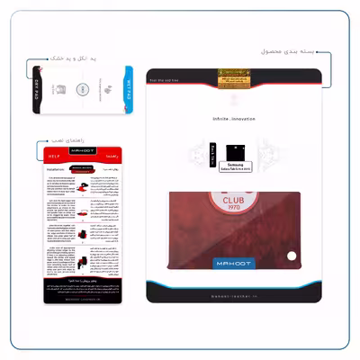 برچسب پوششی ماهوت مدل Tractor مناسب برای تبلت سامسونگ Galaxy Tab S2 8.0 2015 T715