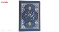 کتاب دیوان حافظ