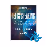 IELTS Speaking Recent Actual Tests | تا 50% تخفیف | فروشگاه کـادن