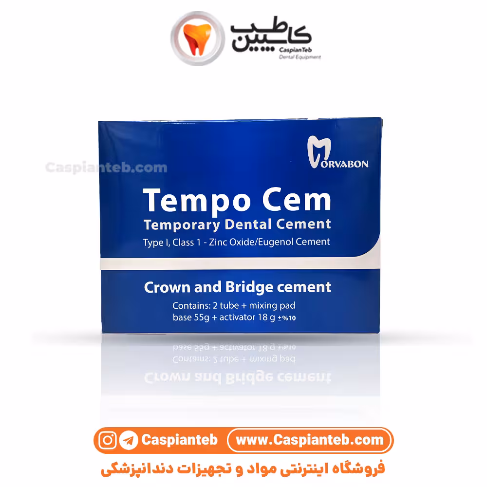 تمپو مروابن Tempo cem