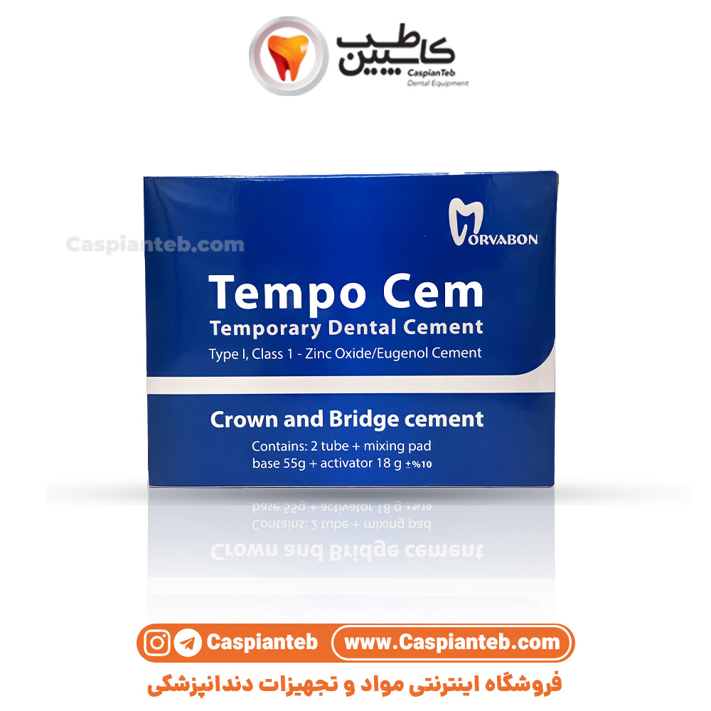 تمپو مروابن Tempo cem