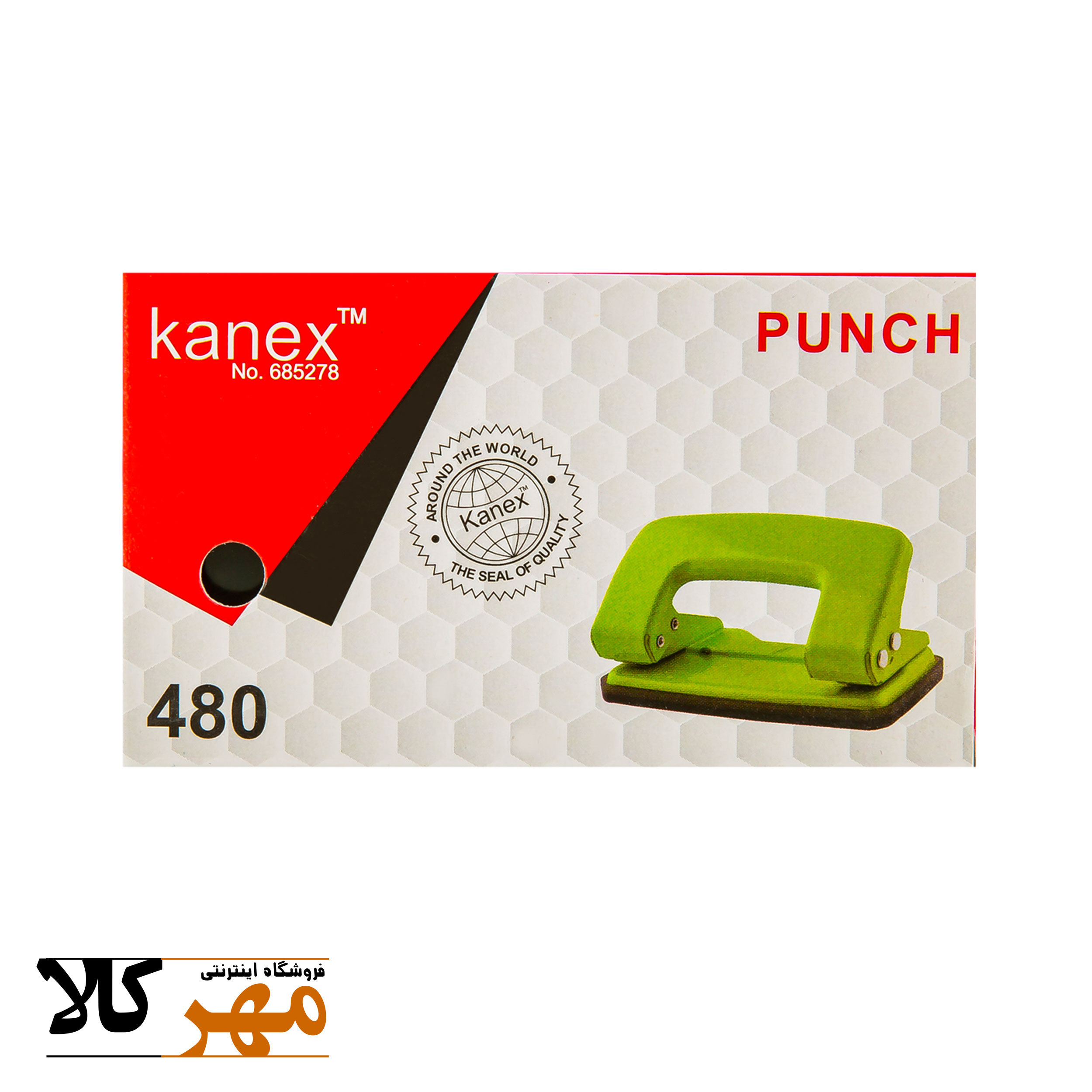 پانچ کانکس480