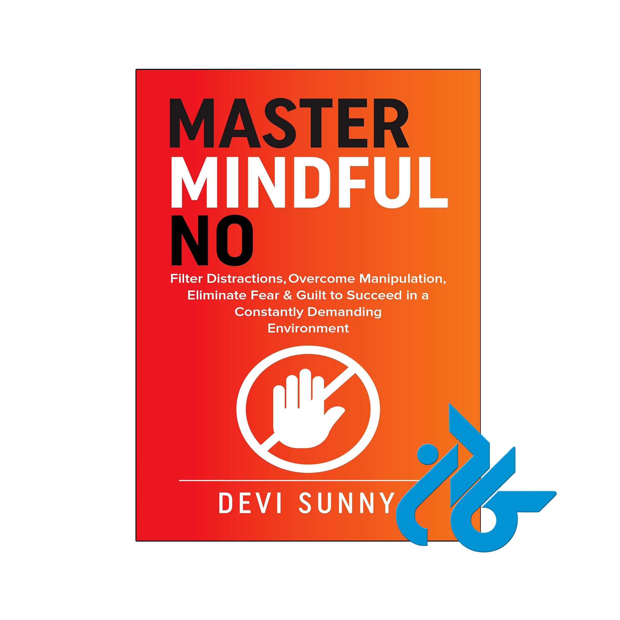 کتاب Master Mindful No (کتاب استاد هوشیار نه)