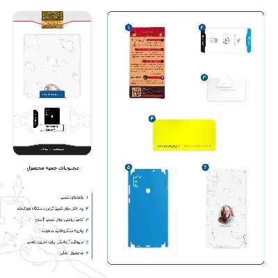 برچسب پوششی ماهوت مدل Simin Daneshvar-FullSkin مناسب برای گوشی موبایل سامسونگ Galaxy M11