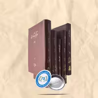 سفرنامه شاردن5جلدی گالینگور