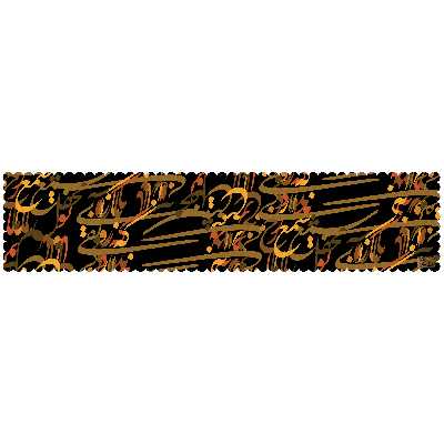 رانر رنس مدل RR7-42421