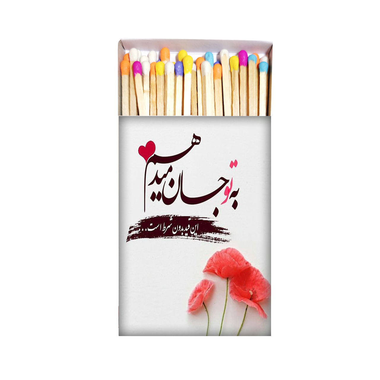 کبریت طرح دلنوشته کد kbs768
