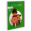 کتاب من چرا این جوری هستم اثر سوسن طاقدیس نشر محراب قلم