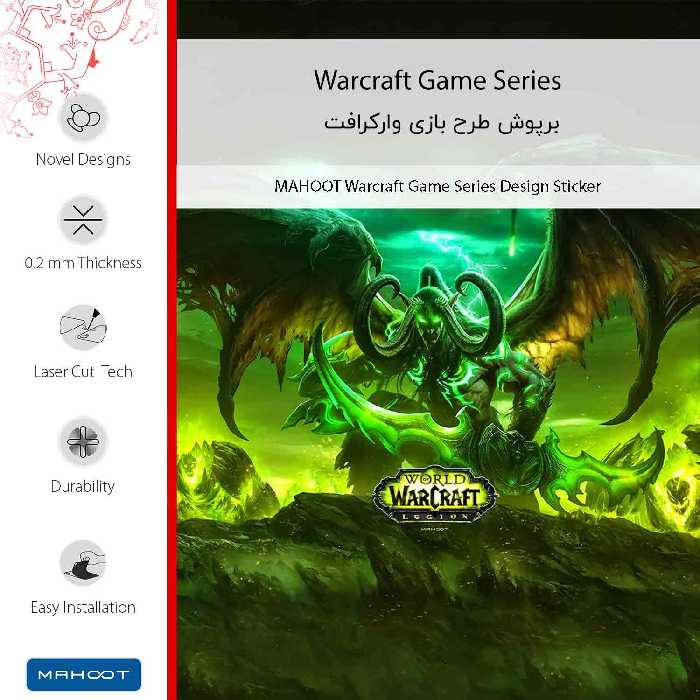 برچسب پوششی ماهوت مدل Warcraft Game Series مناسب برای گوشی موبایل آنر 9