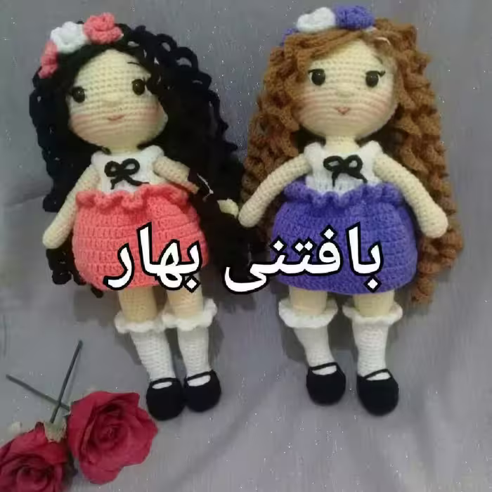 عروسک دختربهار