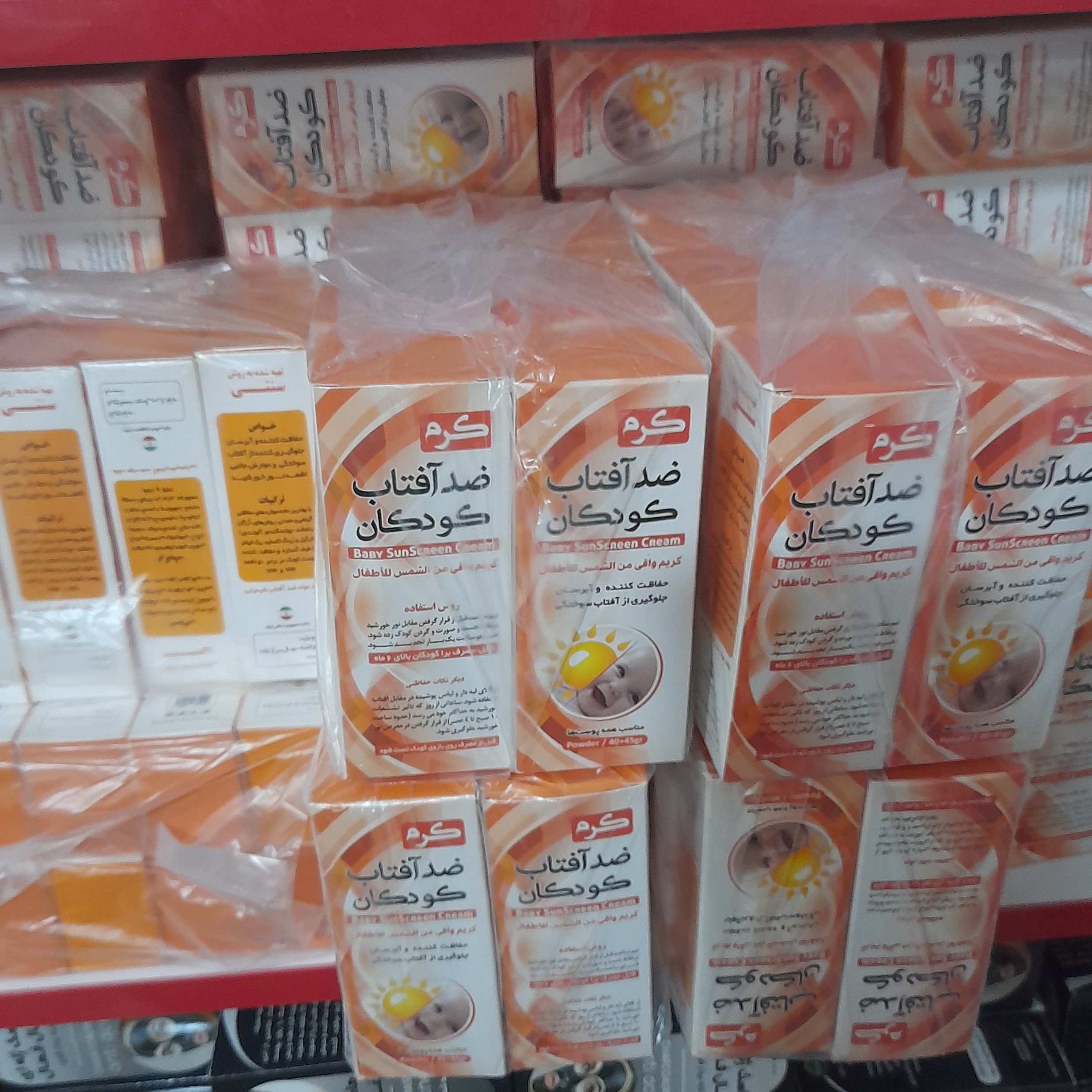 کرم ضد آفتاب کودک