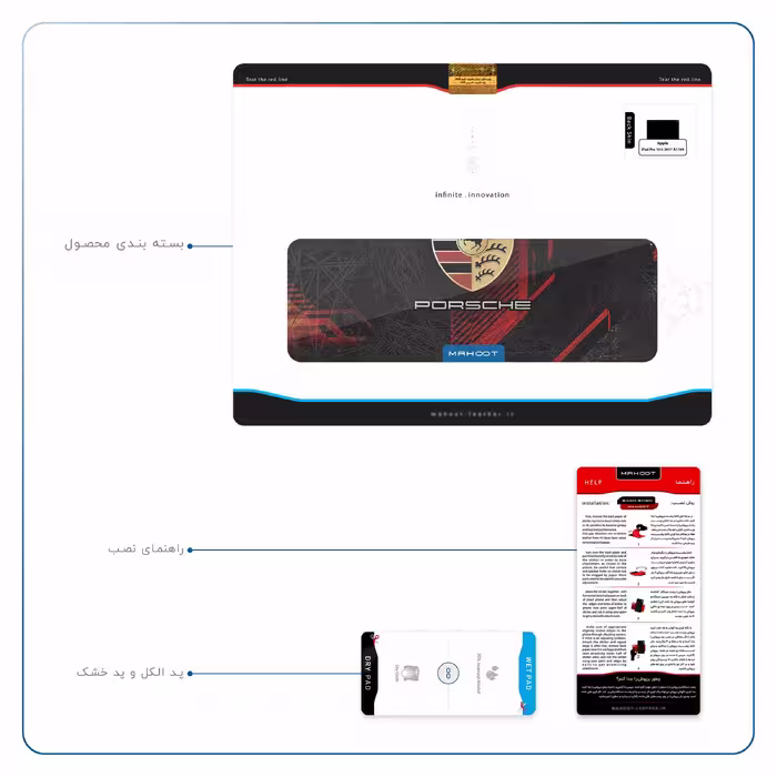 برچسب پوششی ماهوت مدل Porsche-Logo مناسب برای تبلت اپل iPad Pro 10.5 2017 A1709