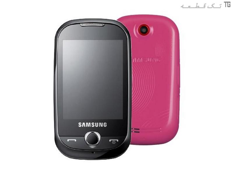 قاب‌‌وشاسی سامسونگ (صورتی) Housing Samsung S3650 Genio Touch