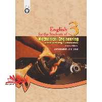 انگلیسی برای دانشجویان رشته مهندسی مکانیک ساخت و تولید ویرایش دوم English for the students of mechanical engineering: manufacturing &amp; production کد 413 - فروشگاه کتاب اشراق