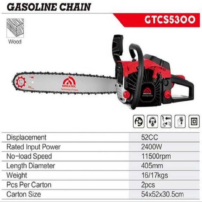 اره بنزینی گریتک مدل GTCS5300