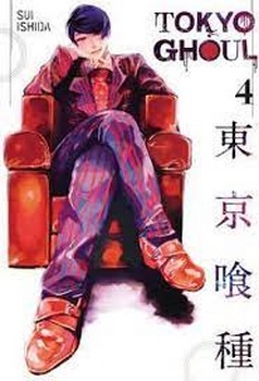 TOKYO GHOUL 4 | مرکز فرهنگی آبی