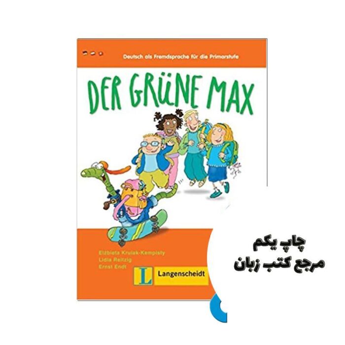 Der grune Max 1کتاب