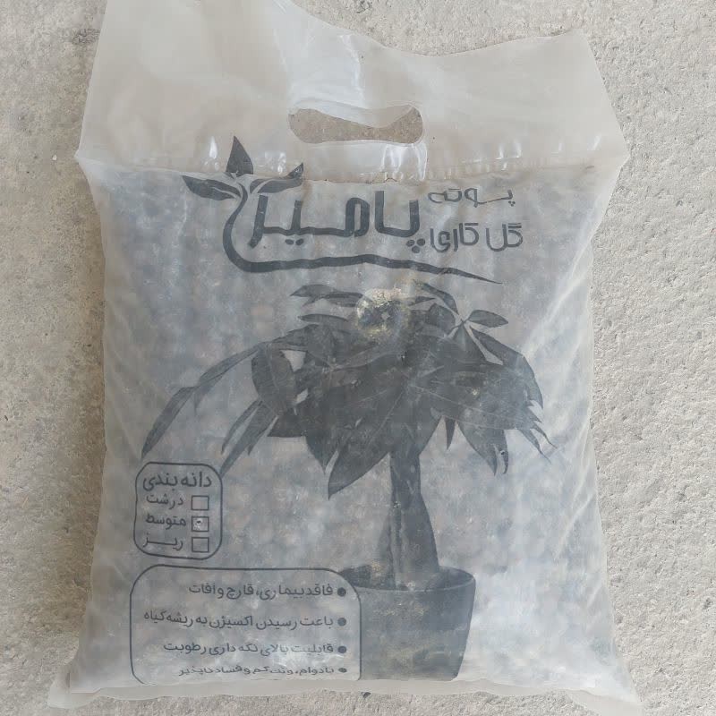 لیکاپون یا پوکه معدنی  ارسال بصورت پس کرایه