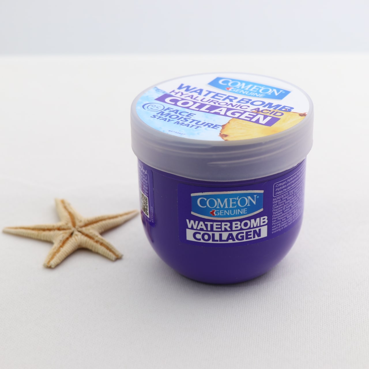 کرم آبرسان دست و صورت کلاژن کامان 200میل 91914