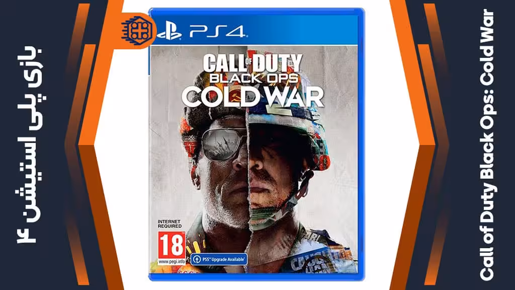 دیسک بازی Call of Duty Black Ops: Cold War – مخصوص PS4