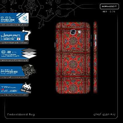 برچسب پوششی ماهوت مدل Embroidered Rug-FullSkin مناسب برای گوشی موبایل سامسونگ Galaxy A5 2017