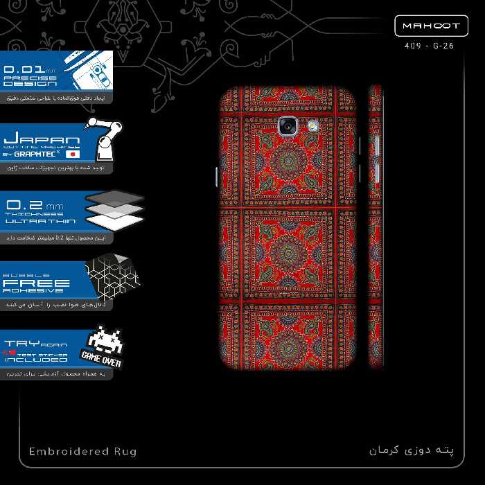 برچسب پوششی ماهوت مدل Embroidered Rug-FullSkin مناسب برای گوشی موبایل سامسونگ Galaxy A5 2017