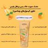 ماسک صورت وارمی مدل خاک رسی پرتقال حجم 150 میلی لیتر