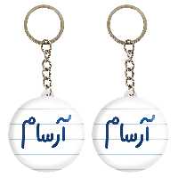 جاکلیدی خندالو مدل آرسام کد 6760 مجموعه 2 عددی