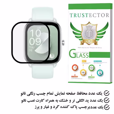 محافظ صفحه نمایش نانو تراستکتور مدل PMTA مناسب برای ساعت هوشمند شیائومی Gts 4 Mini