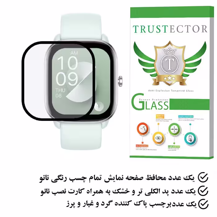 محافظ صفحه نمایش نانو تراستکتور مدل PMTA مناسب برای ساعت هوشمند شیائومی Gts 4 Mini