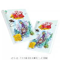 کتاب گل پلاس ریاضی هفتم گل واژه