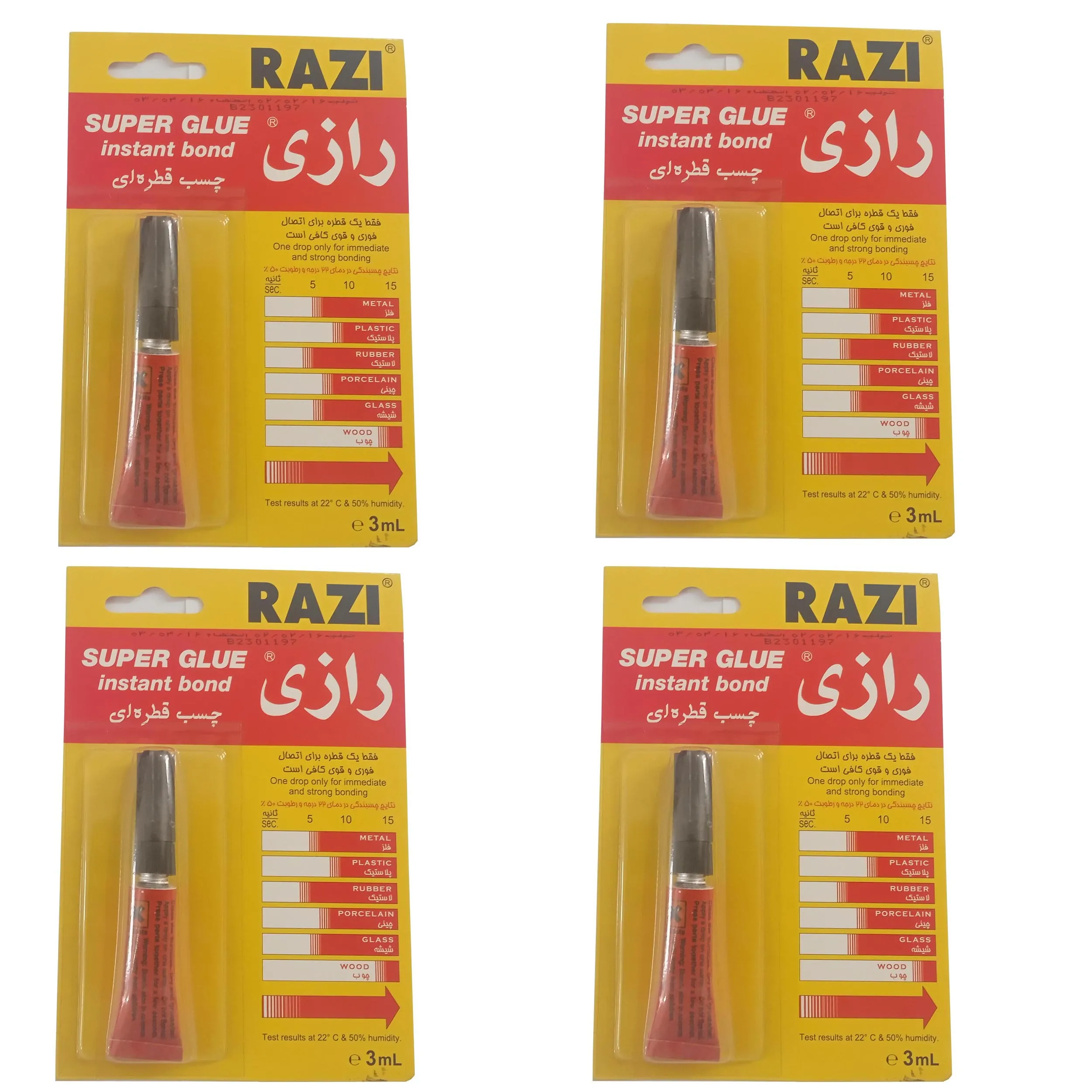 چسب قطره ای رازی مدل h26 حجم 3 ميلي ليتر بسته 4 عددي