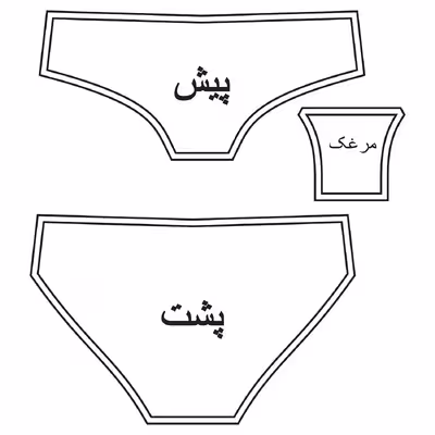 الگو شورت اسلیپ زنانه متد متریک سایز 36 مدل 123.36