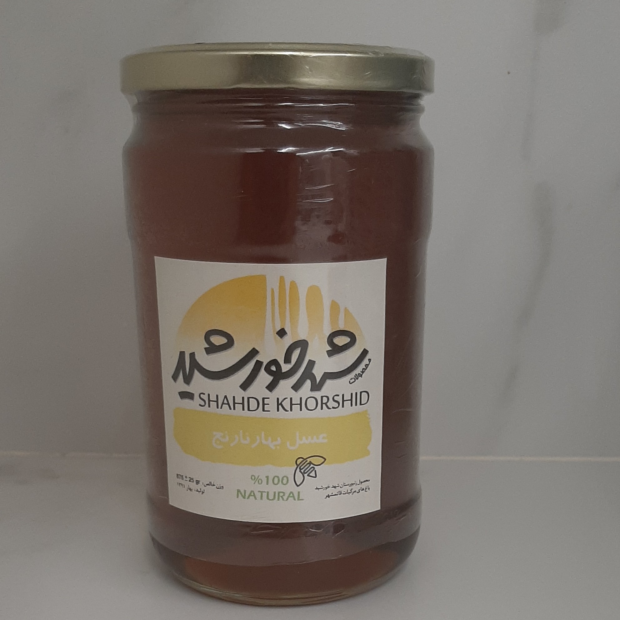 عسل بهار نارنج