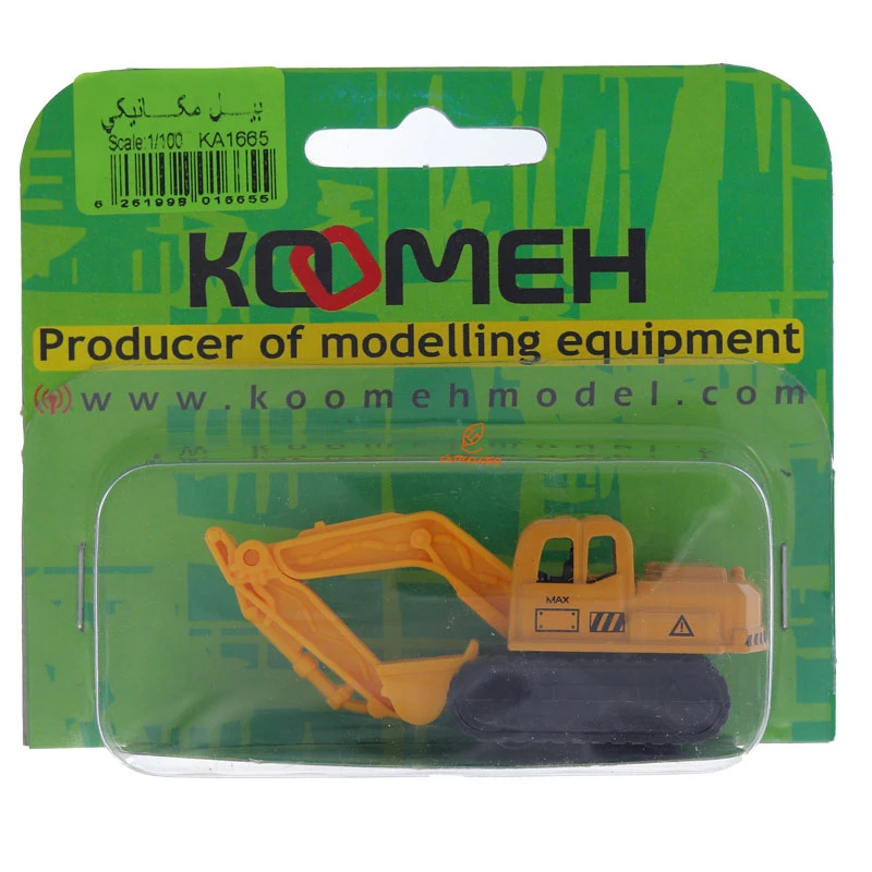 ماکت بیل مکانیکی کومه