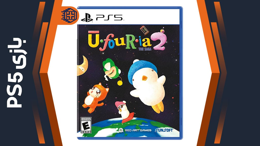 دیسک بازی Ufouria: The Saga 2 – مخصوص PS5