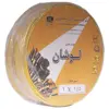 سیم برق افشان 1.5x1 کابل لوشان مدل زرد