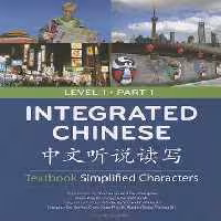 کتاب آموزش زبان چینی Integrated Chinese S Level 1
