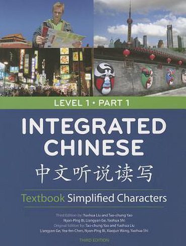 کتاب آموزش زبان چینی Integrated Chinese S Level 1