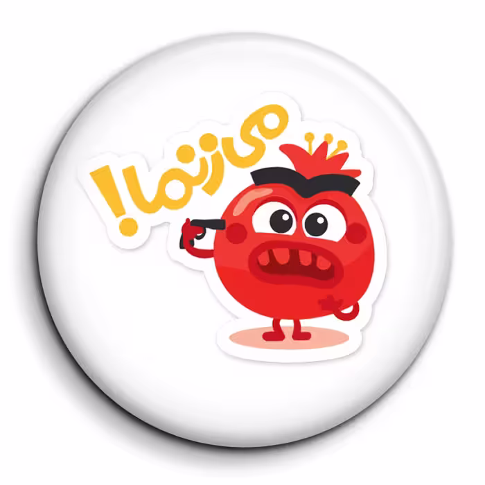 پیکسل گالری باجو طرح یلدا کد yalda 255