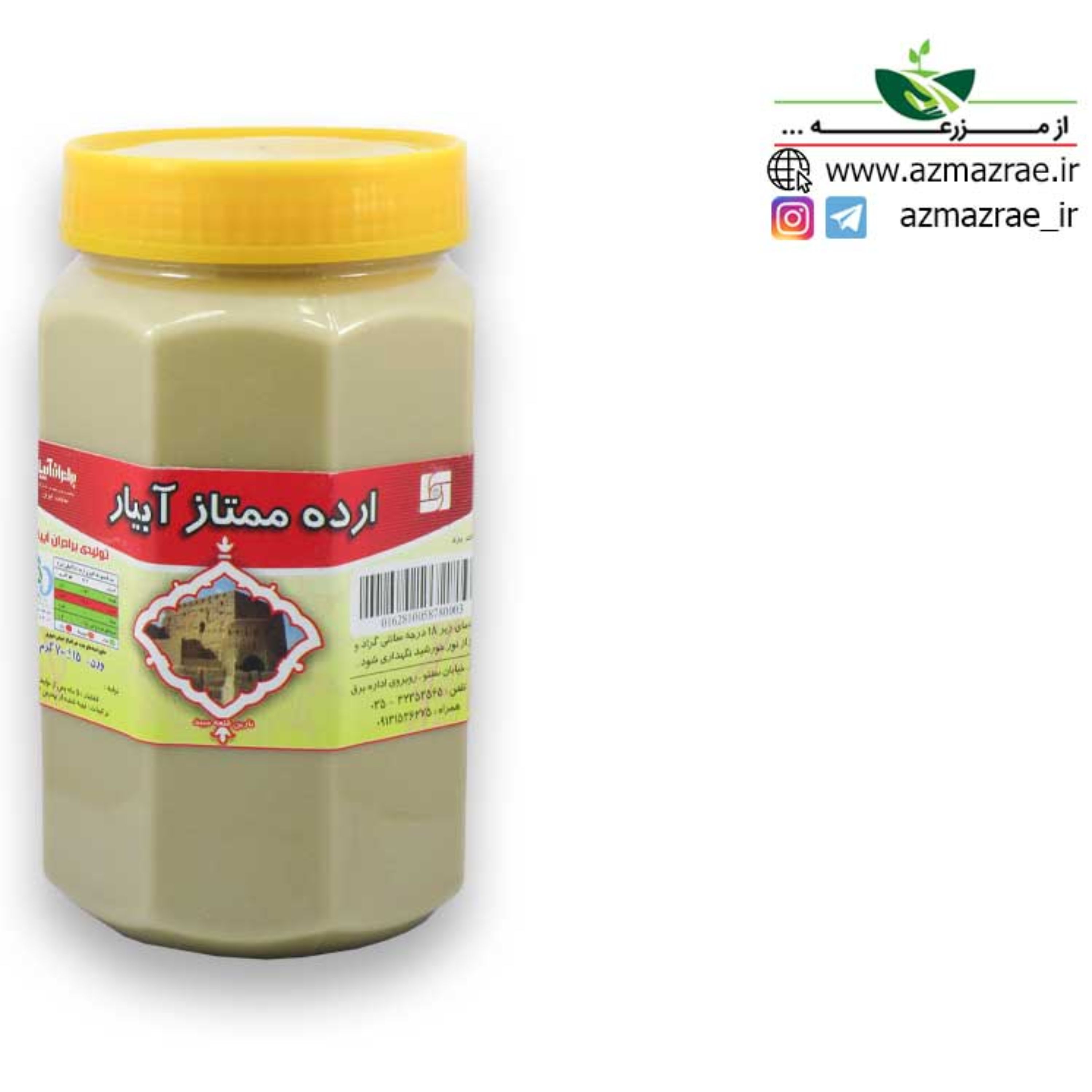 ارده کنجد آبیار (700 گرمی) - فروشگاه از مزرعه