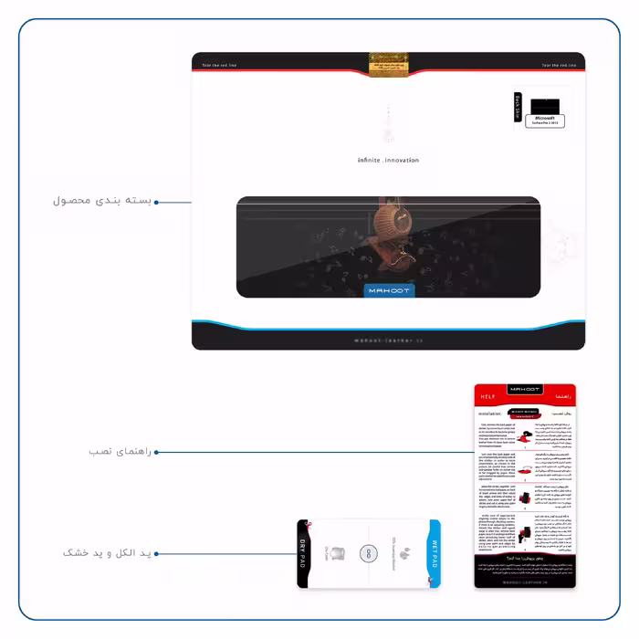 برچسب پوششی ماهوت مدل Persian Fiddle Instrument مناسب برای تبلت مایکروسافت Surface Pro 2 2013