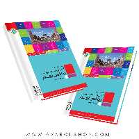 کتاب آموزش طبقه بندی ریاضی نهم گل واژه