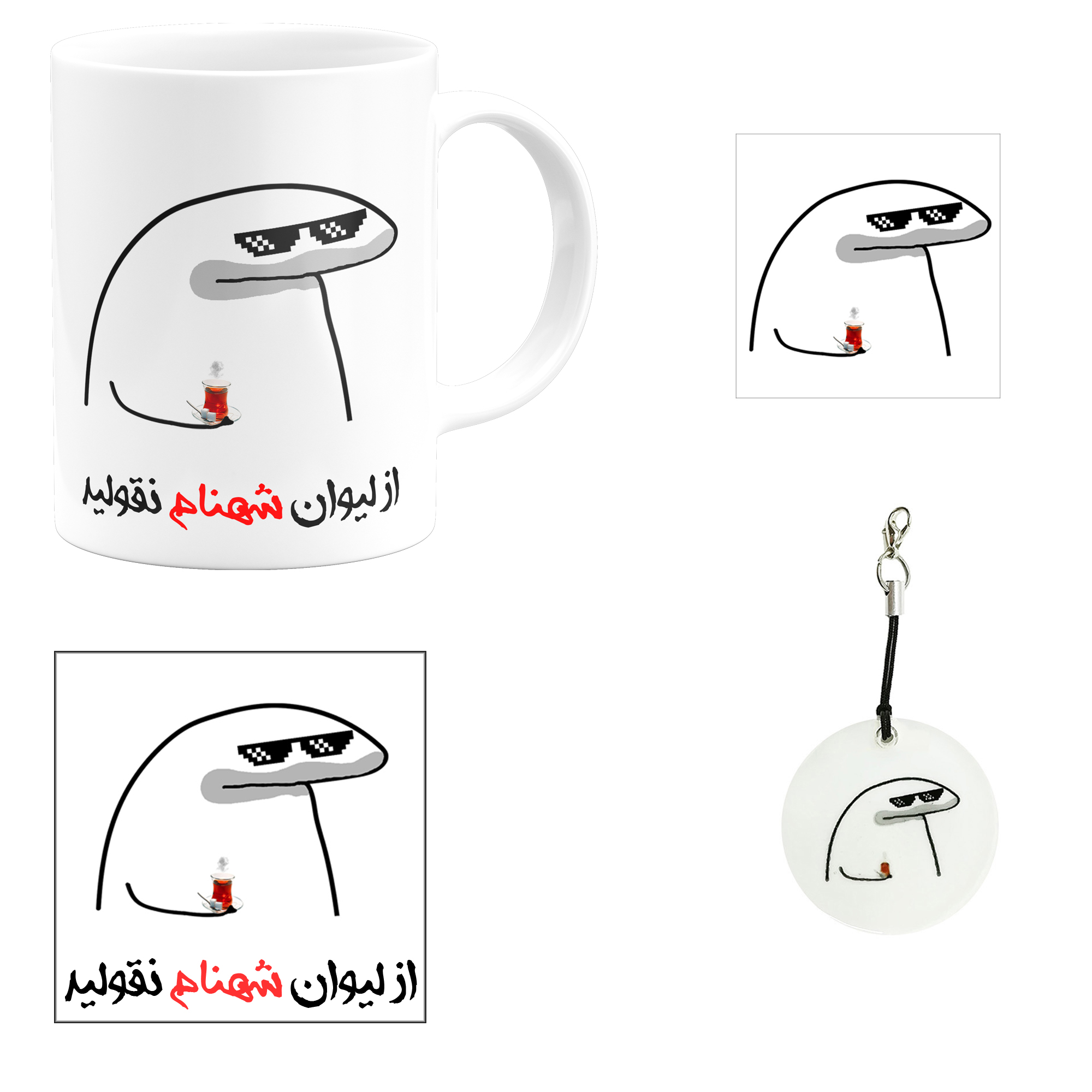 ست هدیه ماگ مدل لیوان شخصی شهنام کد m1