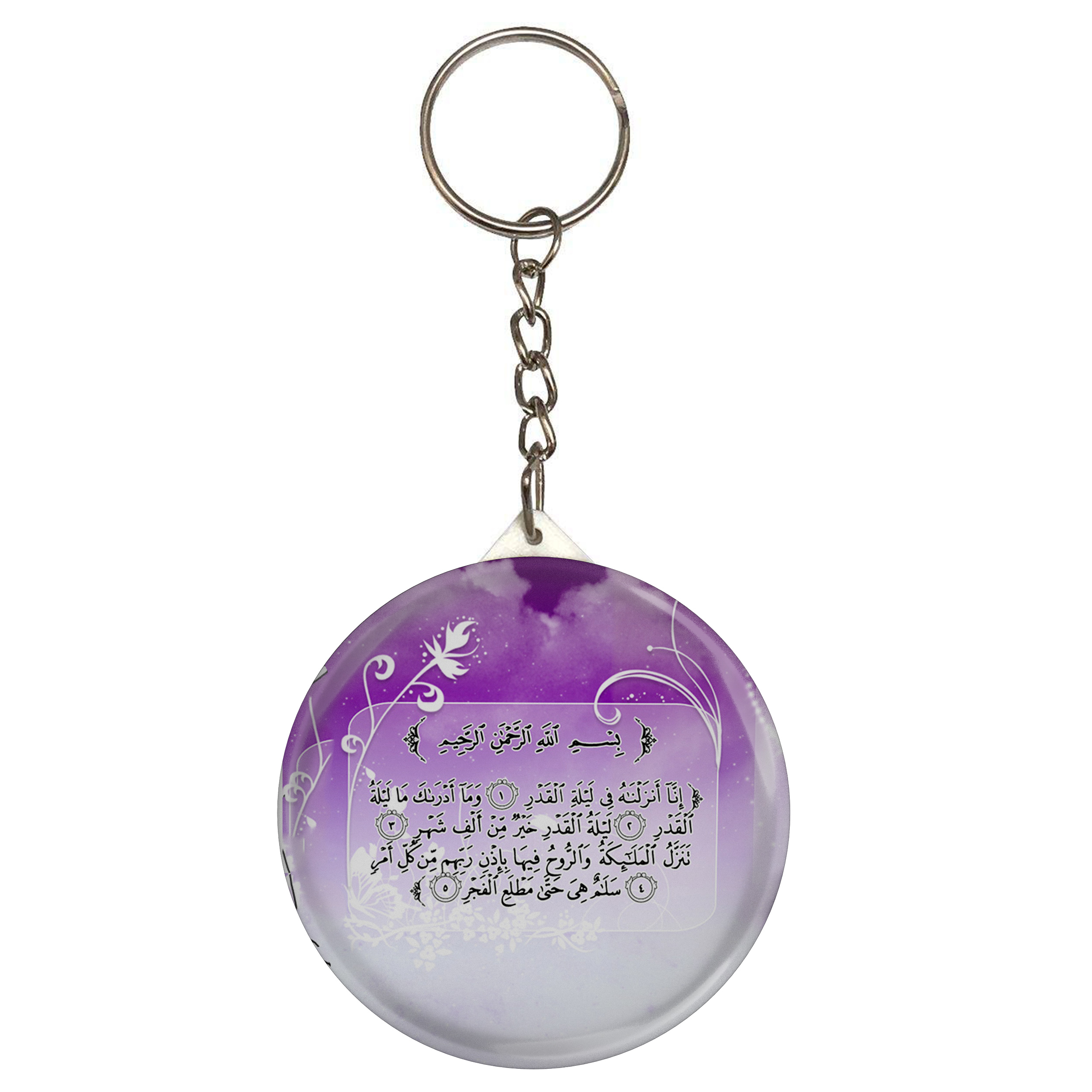 جاکلیدی مدل طرح سوره قدر مدل S1959 